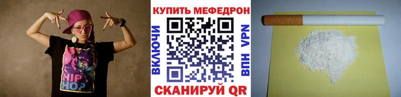 Купить наркотик аптеки Петров Вал Канабис  МЕФ  Alpha PVP  ГАШ 