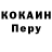 КЕТАМИН VHQ Leo Cardenas