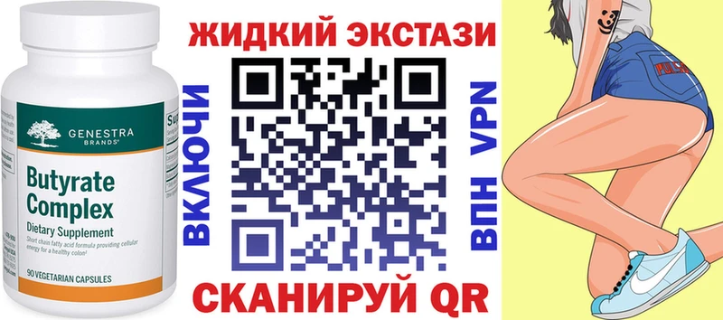 как найти закладки Петров Вал БУТИРАТ GHB