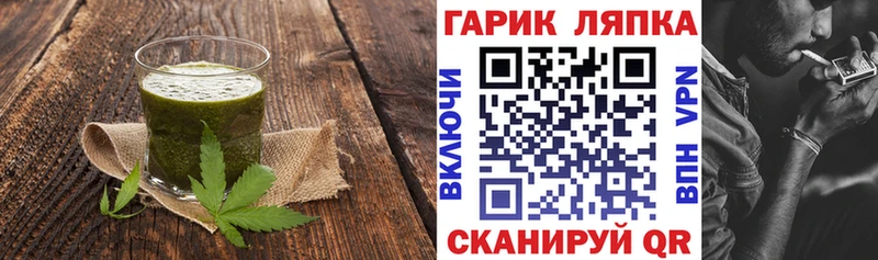 дарк нет наркотические препараты наркотики Петров Вал Еда ТГК конопля