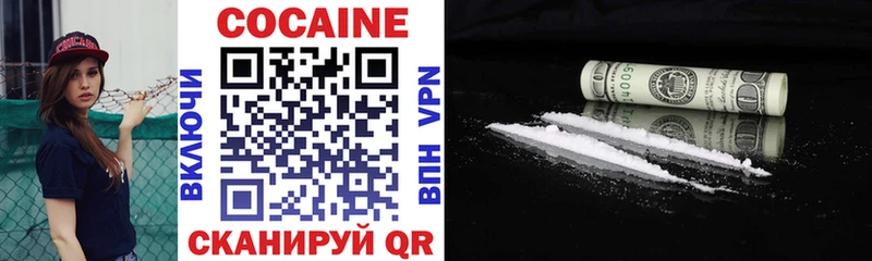 Кокаин Fish Scale hydra ссылки Петров Вал