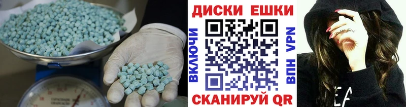 ЭКСТАЗИ Cube  где купить   Петров Вал 