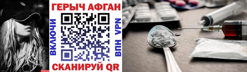Героин белый  Петров Вал 