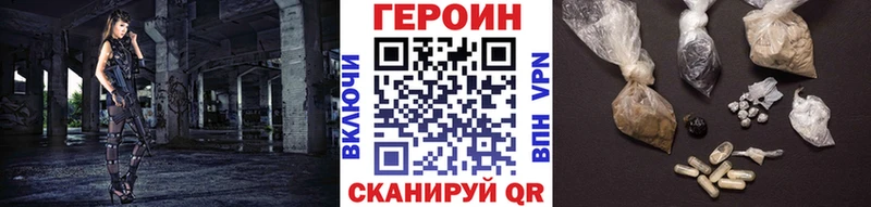 Героин Афган Петров Вал