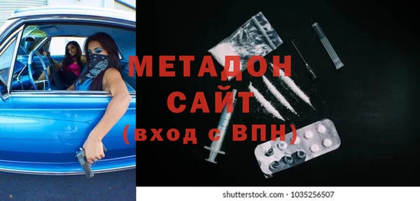 герыч Балабаново