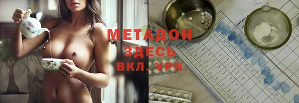 герыч Балабаново