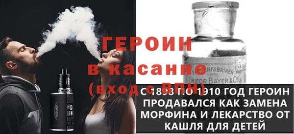 бошки Баксан