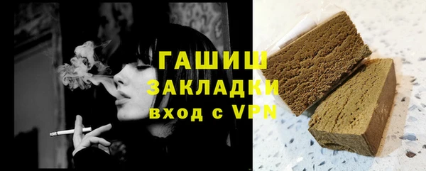 мефедрон VHQ Балахна