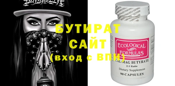 бошки Баксан