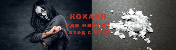 мефедрон VHQ Балахна