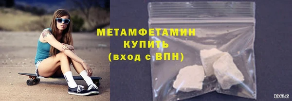 мефедрон VHQ Балахна