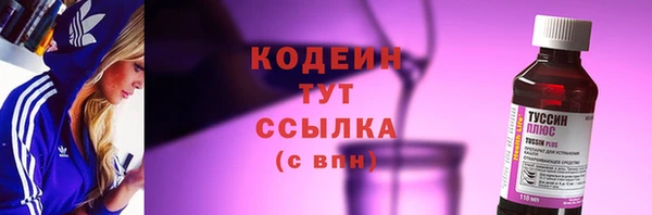 марки lsd Каменногорск