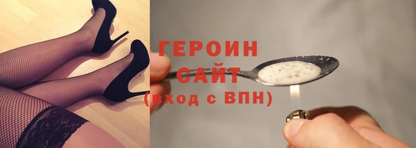 герыч Балабаново