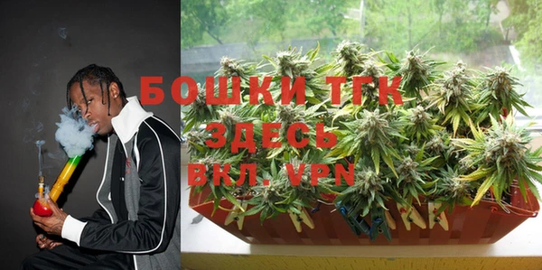 бошки Баксан