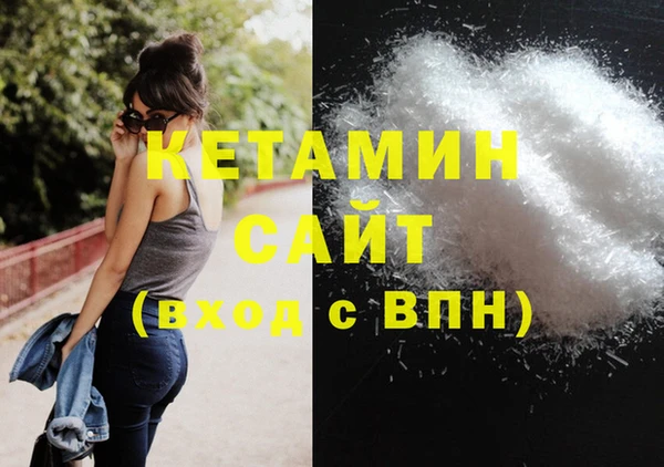 спиды Каменка
