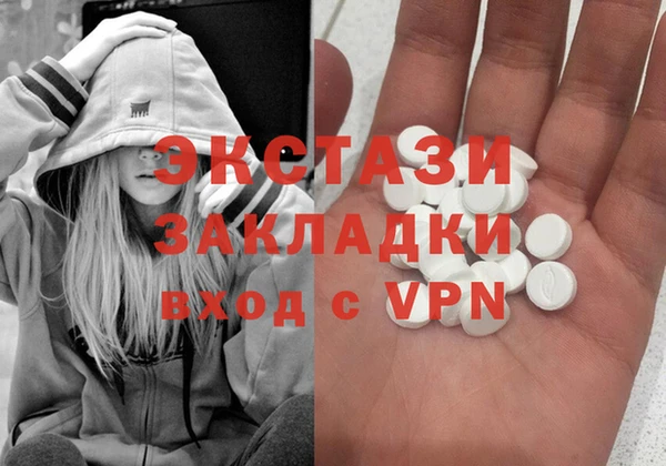 герыч Балабаново