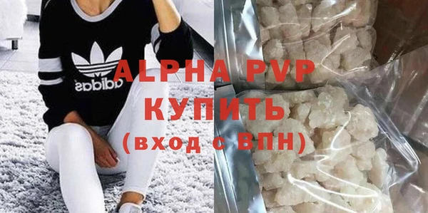 бошки Баксан
