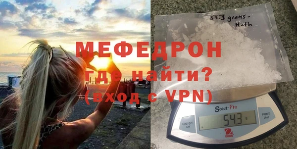 мефедрон VHQ Балахна