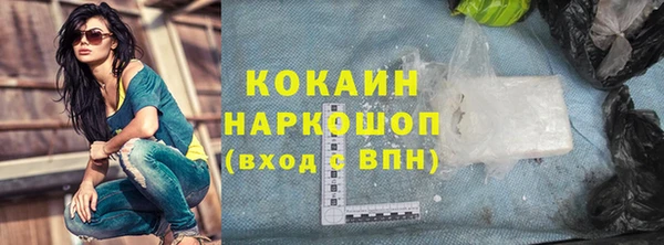 мефедрон VHQ Балахна