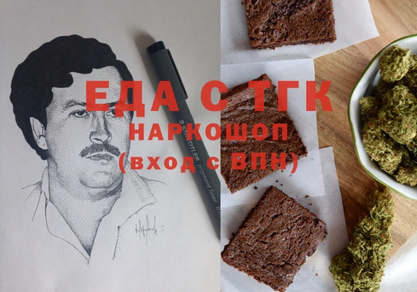 бошки Баксан