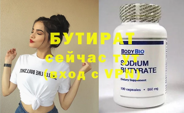 мефедрон VHQ Балахна