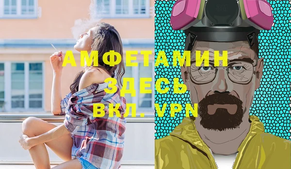 бошки Баксан