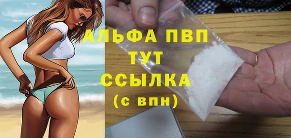 мефедрон VHQ Балахна