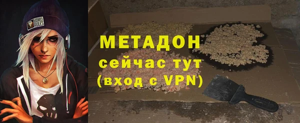 мефедрон VHQ Балахна
