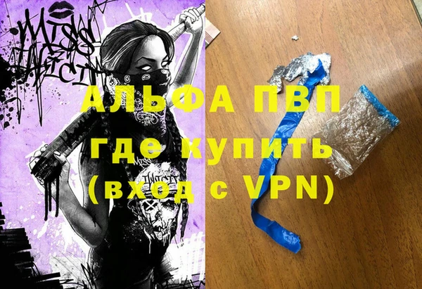 мефедрон VHQ Балахна