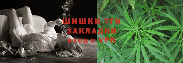 мефедрон VHQ Балахна