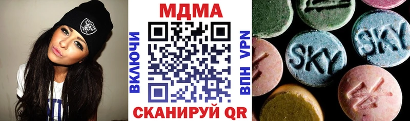 blacksprut как зайти  Петров Вал  МДМА VHQ  как найти наркотики 