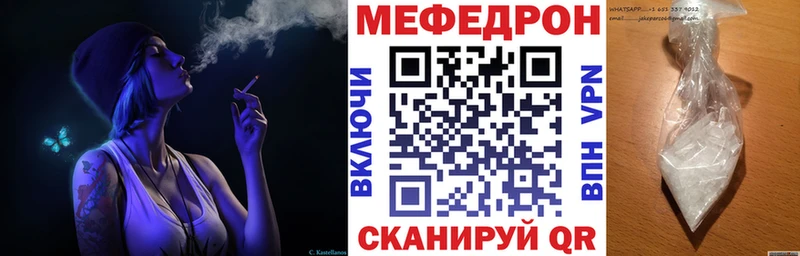 МЕФ мука  где найти   Петров Вал 