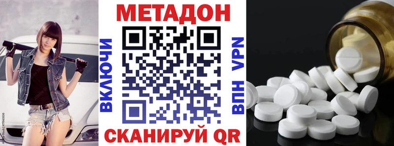 МЕТАДОН белоснежный Петров Вал