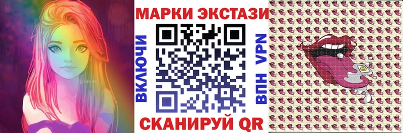 гидра ТОР  Петров Вал  Наркотические марки 1,8мг 